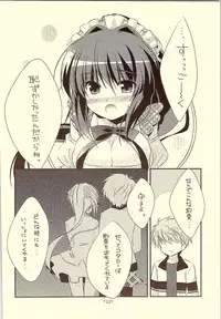 (C81) [Watakubi (Sasai Saji)] 18-kaime no Birthday to 19-kome no Yakusoku (Rewrite)
