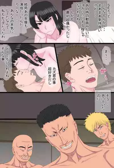 Kurokami Tsurime Mama to Nagisa no YariCir Monogatari Vol. 2