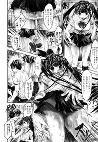 [Zero no Mono] Iku made Okashitemiru?