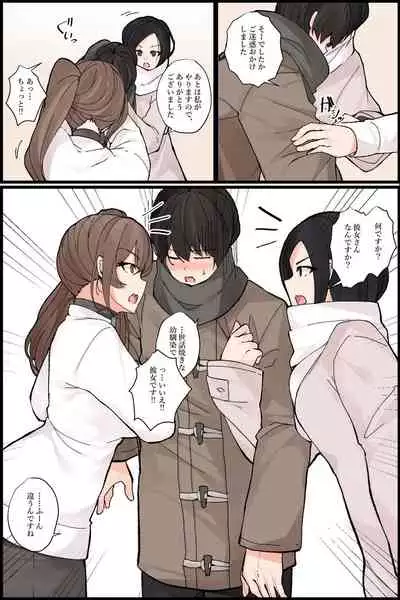 [NCP] Mechakucha Eroi Karada no Sewazuki Osananajimi to, Cool-kei Kyonyuu Bijin Douryou to Oren-chi de 3P Harem!?