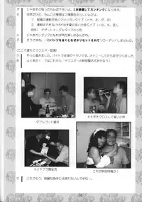 (C63) [GOD HAND] God Hand Press 13 Kaime (R.O.D READ OR DIE)