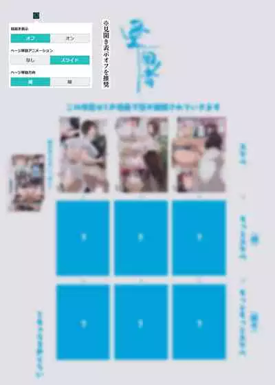 [Aikokusha (Various)] Kono Machi no Josei wa Nanika ga Okashii? Otoko ni Ueta Josei-tachi ga Kimi o Machikamaete Iru!! Hataraku Onee-san-tachi Shakai Hito Ninenme