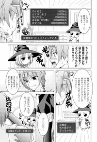 [RAVEN] Pukkuri Kanojo wa Hatsujou Mode