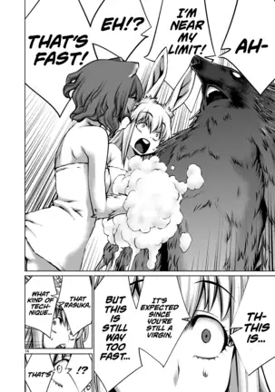 Isn't It Too Much? Inaba-san/Hoshi Gari Sugidesho? Inaba-san chapter 4