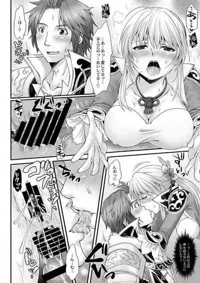 [H.A.O (Tom)] Otoutoyome Hime 1-2 - Shin Koukuu Body Attendant (Shin Sangoku Musou) [Digital]