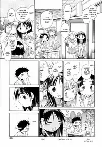 [kiR-Rin] Suisen no Hana no Numa no Fuchi | Narcissus (Emote Mode) [English] [Hansel, sensualaoi]