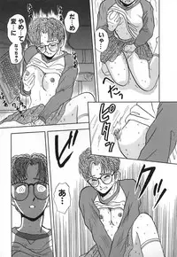 [Yamamoto Johanne] Aka no Mokushiroku ~The Revelations of Red~