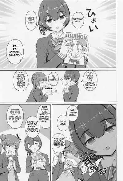 (Utahime Teien 35) [Kaitoushinshidan (Kaishinshi)] Usui Hon ni Tsugou no Ii Rinze-san (THE IDOLM@STER: Shiny Colors) [English] [Im Simon! 93.7]