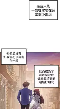 缝隙 Chinese Rsiky