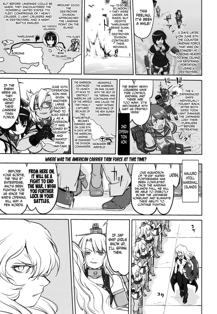 Teitoku no Ketsudan - A-gou Sakusen e no Michi