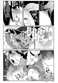 (Reitaisai SP) [Mochi-ya (Karochii)] Inju (Touhou Project) [English] [SaHa]