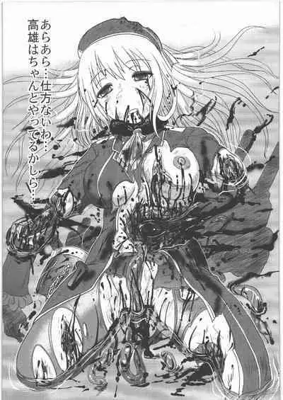 (C87) [Uzigaya (Uziga Waita)] Dokudoku REVIVAL & PANZER (Various)