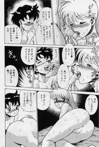 [Tamaki Nozomu] Gomenne Acchie [Joukan]