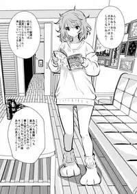 (Souryuu) kou iu no ga ii no (ongoing)