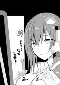 (Reitaisai 11) [Sakura Garden (Shirosuzu)] Kaze to Tsuki no Sasayaki (Touhou Project)