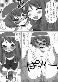 (COMIC1) [Goberazzo (Mukaibi Aoi)] Tabitha!? (Zero no Tsukaima)