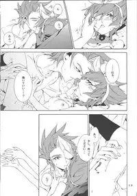 [Shallow Sleep++ (Shiina Yu)] White x bunny (Yu-Gi-Oh! Zexal)