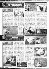 BugBug 2012-07 Vol. 215