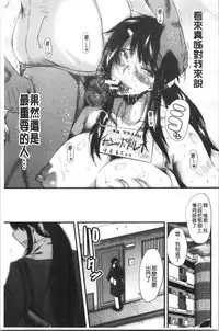 Bokuno Kanojo ga Kusogaki ni Netorareta Hanashi