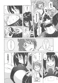 Micchaku Seiheki Pitapita Kyouei Mizugi Selection