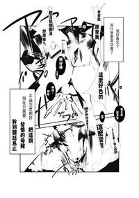 [kabane] 場末の茶店 (destiny child)