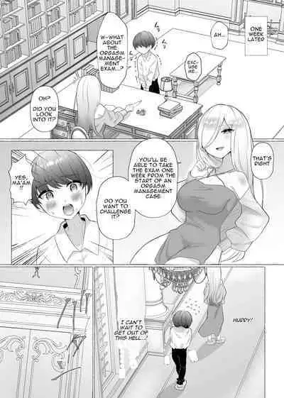 Kounin Shasei Kanrishi Ch. 20XX00184 Secchuu Sasame | Official Orgasm Manager Number 20XX00184, Yukinaka Sasame