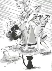 (C37) [Rhein no Mamori Shoukai (IMAGIO 100-manen)] Noah 5 (Various)