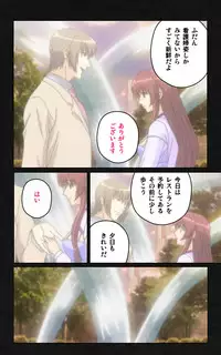 [Mink] [Full Color Seijin Han] Yakin Byoutou・Ni ope:05 Complete Ban [Digital]