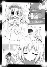 (Reitaisai 11) [CHOCOLATE CUBE (Miwa Futaba)] Flan-chan to Kekkon Kakko Kari (Touhou Project)