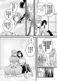 [doumou] Akibare (COMIC Shingeki 2019-02) [Chinese] [沒有漢化] [Digital]