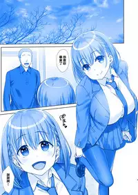 [Nama Cream Biyori (Nanase Meruchi)] Shuumatsu no Tawawa 5 - Tawawa on Weekend (Getsuyoubi no Tawawa) [Chinese] [oo君個人漢化] [Digital]