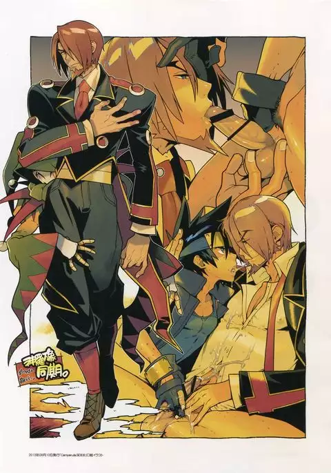 Shinrabanshou Josei Muke Doujinshi Sairokushuu