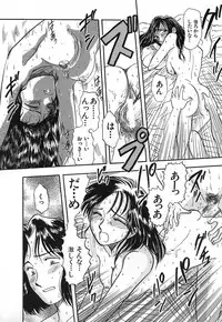 [Yamamoto Johanne] Aka no Mokushiroku ~The Revelations of Red~