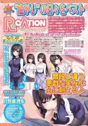 BugBug 2020-08 Vol. 312