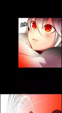 [Juder] Lilith`s Cord | 莉莉丝的脐带 Ch.1-33 [Chinese]