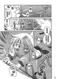 (C80) [Semimogura (Yoshiie)] Jinsei Game Alter Soushuuhen [Chinese] [Badluck1205]