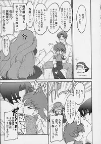 [Ruuen Rouga] Alchemy no Shizuku (Drop of Alchemy) Ch. 1-11+3.5