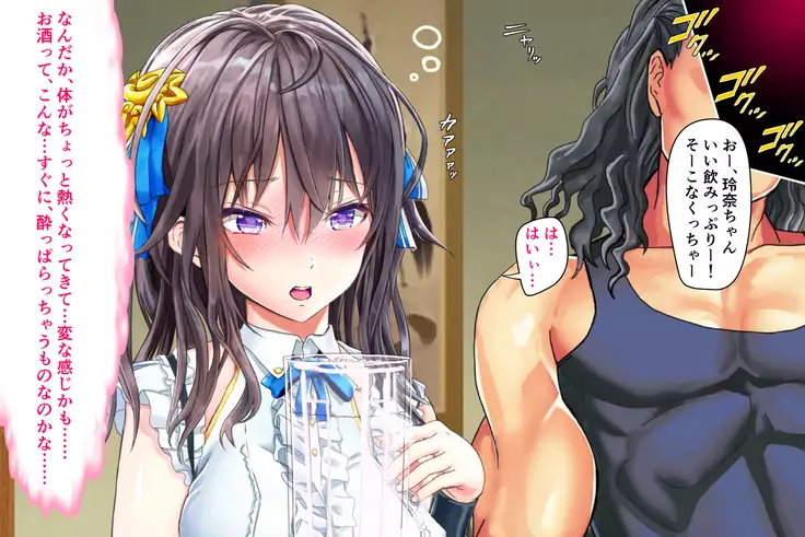 Joujaku na Ojou-sama ga YariCir no Jittai o Shiruyoude Part:1-4 Shuuseiban