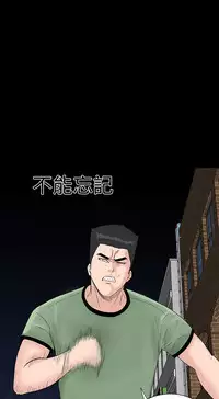 one woman brothel 楼凤 Ch.43~47END [Chinese]中文