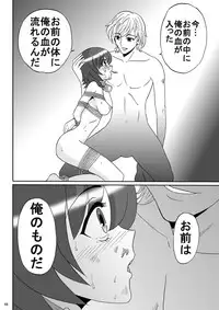 [Mousou Kai no Juunin wa Ikiteiru. (Kan Danchi)] Kyoudai SM Monogatari "7days fuzz" ~Nanokakan Choukyouroku~ Kouhen [Digital]