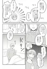 (Waga Te ni Hikigane o 2) [YB. (Tokitou Yuuya)] Satori-tan Doutan Kyohi (World Trigger)