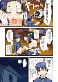 [Alpha to Yukaina Nakamatachi (Alpha)] Full Color de Expert ni Narou yo!! 2.0 & 3.0 - Let's Become an Expert!! Fullcolor. [Digital]