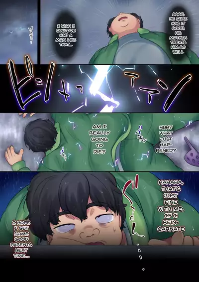 Yanmama o Gaki no Sugata ni Natte Fukushuu NTR | Revenge NTR of a Yanmama in the Form of a Kid