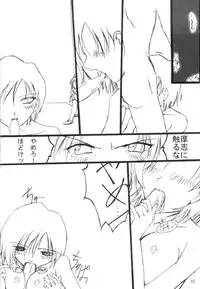 (SC11) [VENOM (ZIN)] PoIsonlx version β (Gunparade March)