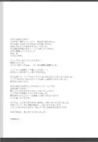 (C79) [Samoyedest (Bankoku Ayuya)] Bankoku A Hakurankai -Samoyedest Yorozu Soushuuhen- (Various)