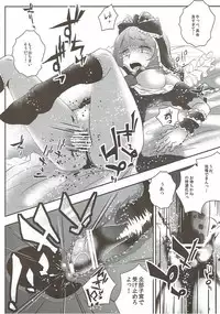 (C82) [Yaburi Dokoro (Hakano Shinshi)] Yakuharai no Tame ni Shojo o Sasageru Hina-chan wa Yakujin-sama no Kagami!! (Touhou Project)