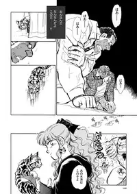 [Shibata Masahiro] TRANCE - トランス -