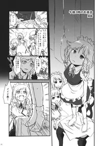 (C85) [Haka no Shita ni Iru (Various)] Touhou Jisatsu Goudou (Touhou Project)