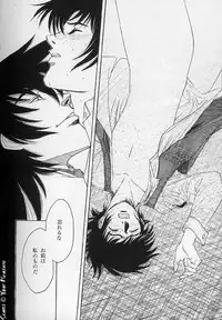 (C67) [Kita-Kasukabe Rohjinkai (Moto-ho)] Ja! Äundessen. [1]→[2] 2002 (Hellsing) [Incomplete]