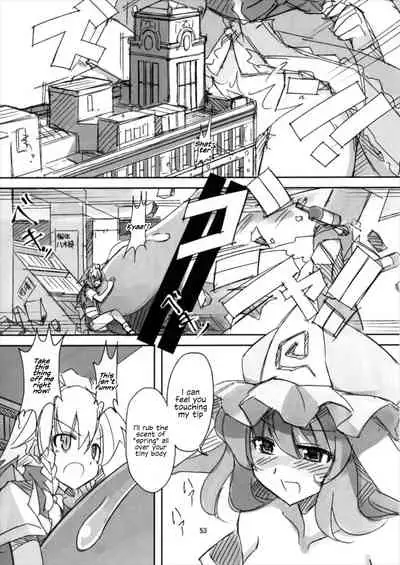 (Reitaisai 14) [TEDDY-PLAZA (Seo Tatsuya)] Shameimaru Kyouju no Hiritsuteki Aijou (Touhou Project) [English]